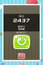 疯球大作战 v1.0 游戏下载 截图