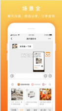 懒英输入法 v2.2.0 app下载 截图