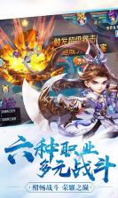 神将屠龙回合 v1.0.0 手游下载 截图