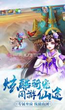 神将屠龙 v1.0.0 变态版下载 截图