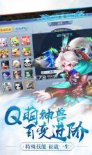 神将屠龙 v1.0.0 变态版下载 截图