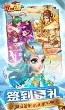 崩坏西游贵族版 v1.0 游戏下载 截图