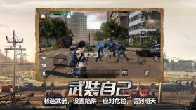 明日之后人类重启计划大迁徙版 v1.0.440 下载 截图