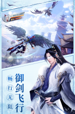 龙武手游 v1.48.1 gm版 截图