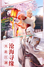 龙武手游 v1.48.1 变态版下载 截图