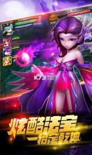 无双小师妹满v版 v2.0.2 游戏下载 截图