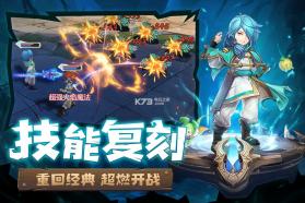 魔力宝贝觉醒 v1.0.1 腾讯版下载 截图