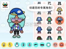 托卡生活世界 v1.87.1 完整版下载 截图