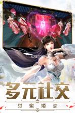 仙剑神曲 v1.0.0 无限元宝版下载 截图