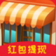 商店大亨游戏v1.0.0