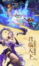 莽荒纪飞升版 v1.0.0 ios 截图