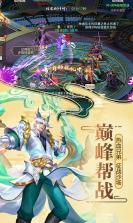 莽荒纪飞升版 v1.0.0 ios 截图