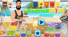 高级调酒师 v1.0.1 游戏下载 截图