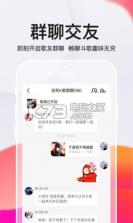 全民k歌2020旧版本 v6.17.28.278 下载 截图