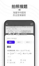 夸克浏览器2020老版本 v4.2.0.138 下载 截图