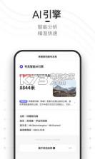 夸克浏览器2020老版本 v4.2.0.138 下载 截图