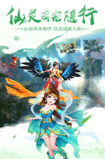 九州仙剑传 v1.0.18 高爆版下载 截图