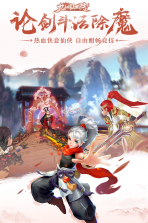 九州仙剑传 v1.0.18 高爆版下载 截图