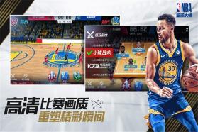 NBA篮球大师 v5.0.1 微信版 截图