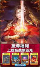 乱世祭BT v1.0 变态版下载 截图