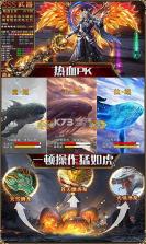 乱世祭BT v1.0 变态版下载 截图