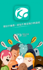 酷酷跑 v11.8.5 app下载免费 截图