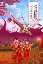 新忍者世界 v1.1.8 手游 截图