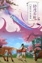 新忍者世界 v1.1.8 手游 截图