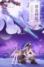 新忍者世界 v1.1.8 手游 截图