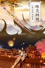 新忍者世界 v1.1.8 手游 截图