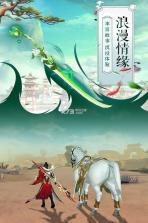 新忍者世界 v1.1.8 手游 截图