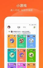 365小游戏 v1.00.0.10 手机版下载 截图