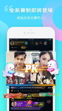 bigolive v6.22.2 官方下载app 截图