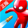 吃我一枪 v1.0 下载