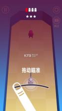 吃我一枪 v1.0 下载 截图