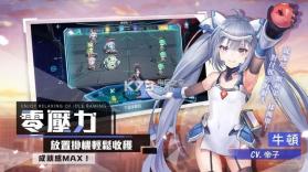 无尽方舟 v0.12.5 游戏下载 截图