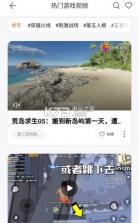 百度手机助手 v9.6.3.3 app下载 截图