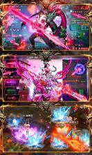 战神新世纪无限钻石 v1.0.2 返利版下载 截图