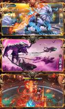 战神新世纪无限钻石 v1.0.2 返利版下载 截图