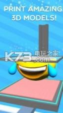 完美的3D打印机 v1.02 游戏下载 截图