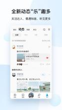 酷狗音乐2020 v10.0.0 下载 截图