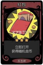 月圆之夜春节版本 v2.1.19 下载 截图