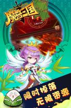 魔兽三国 v1.6.003 折扣服下载 截图