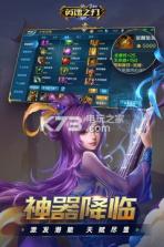 时空召唤 v6.2.0 vivo版下载 截图