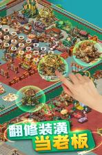 颤抖吧三国 v1.0.0 微信版 截图