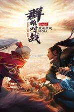 梦三国手游 v6.3.11 2023新春版下载 截图