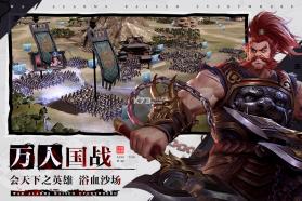 狼烟四起 v1.8.11 2021最新版 截图