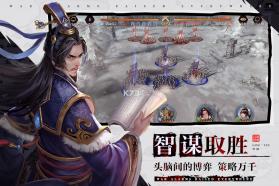 狼烟四起 v1.8.11 2021最新版 截图