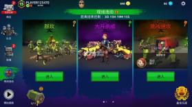 爆僵小队 v2.2.0 游戏 截图