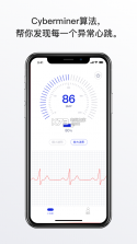 心卫士心脏小白贴 v1.0 app下载 截图